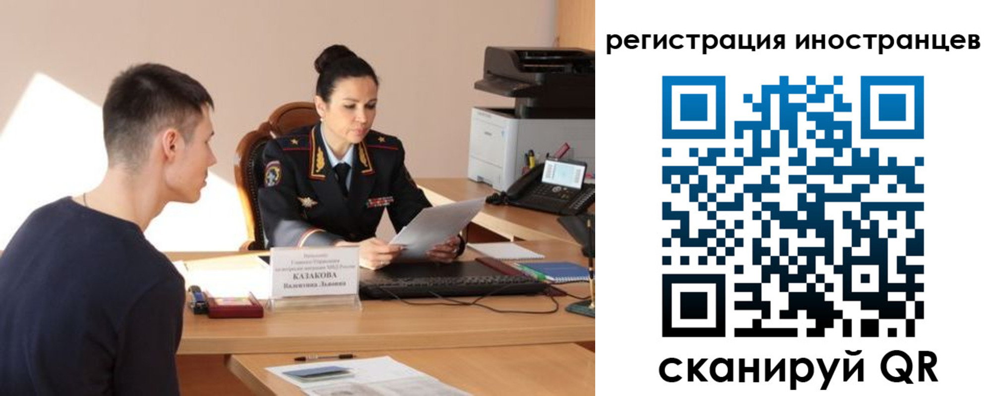 прописка от собственника в Беломорске